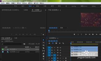pr怎么复制视频,高效剪辑技巧解析