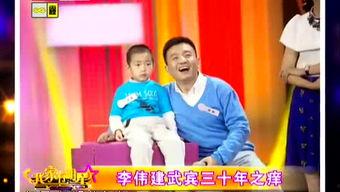 武斌的视频,揭秘成功之道，引领人生新篇章