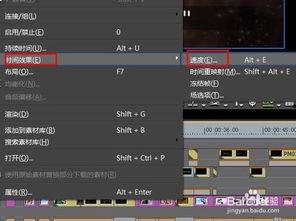 制作慢放视频,捕捉时光流转之美