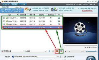 狸窝全能视频转换器破解版,轻松实现视频格式转换的利器