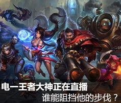 lol英雄联盟视频,激战正酣,精彩瞬间回顾