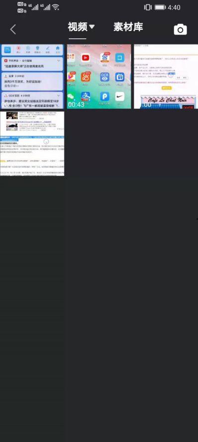 手机视频怎么去除水印,轻松打造无痕原创内容