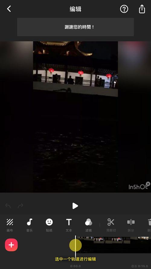 有没有剪辑视频的软件,剪辑视频必备的软件盘点