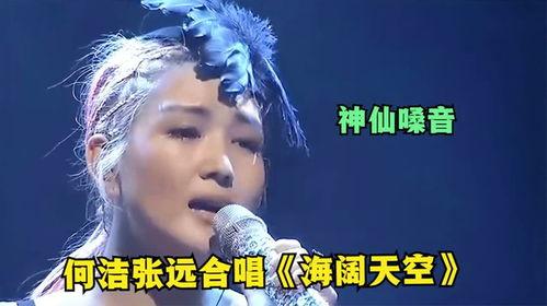 海阔天空翻唱视频,音乐之旅，情感共鸣