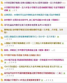 手指算法视频大全,轻松掌握生活小技巧