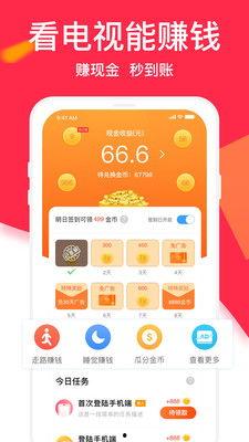 看视频赚钱软件大全,轻松赚取额外收入的秘密武器