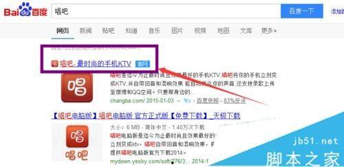 唱吧添加视频,一键生成个性化音乐MV