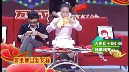 越策越开心we视频