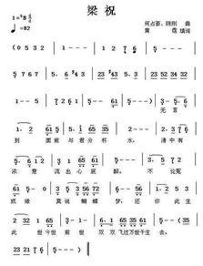 葫芦丝梁祝教学视频