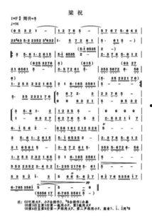 葫芦丝梁祝教学视频