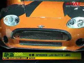 世爵视频,揭秘高端生活方式的视觉盛宴