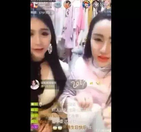 直播平台大尺度视频